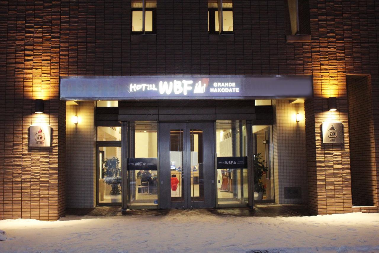 Hotel Wbf Grande Hakodate Exteriör bild